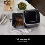 ⁦مقلى هوائي نينجا 6.2L AF180EU⁩ - الصورة ⁦2⁩