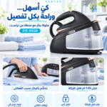 مكوى ترست مع وصلة 215/10520