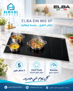 طباخ كهرباء اسود اندكشن ELBA 900 XF 90CM